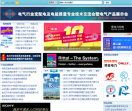 中国设计师网