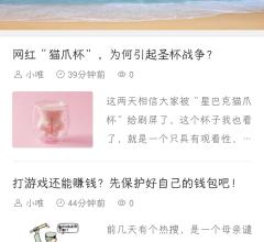 小唯博客