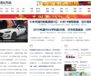 西北热线