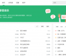 弹吉他
