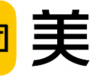 美团团节社