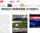 讯康网