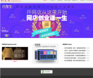 店宝宝