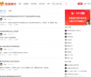 哲狐旅行