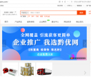 黔优网