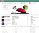 曲谱网