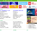 191农资人