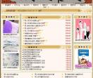 作文大全