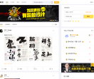 设宝网丨设计师交流平