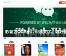 影音艺