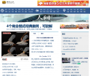 阜阳之声