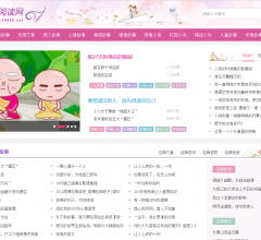 58阅读网