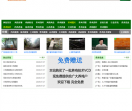 北洲养鸡网