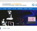 奥林巴斯显微镜