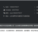 皮肤管理培训