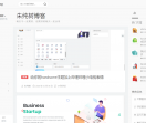 朱纯树博客