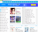 电子书下载