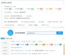 免费加1000个群