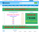 租号排行榜