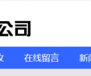 辉祥再生资源有限公司