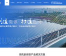 中华户外网