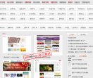 齐博模板网