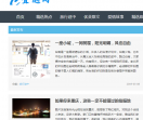 宜迅网