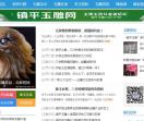 镇平玉雕网
