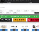 毛笔字生成