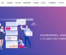 迅步网