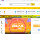 互通在线
