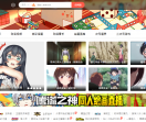 q萌二次元