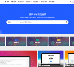 818资源站