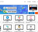 模板铺