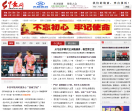 中华财富网