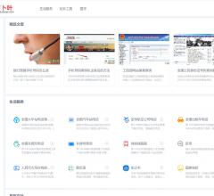 萝卜叶查询权