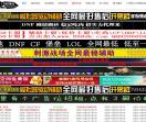 魂影网络