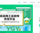 雁工云
