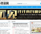 都市资讯网