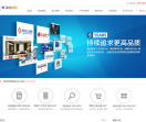 西安网站建设