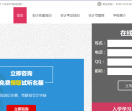 东莞会计培训