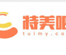 特美吧