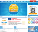 国泰君安期货有限公司