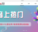 抖音短视频代运营
