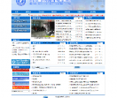 河北省医药集中采购网