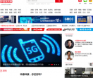 中国家电网站