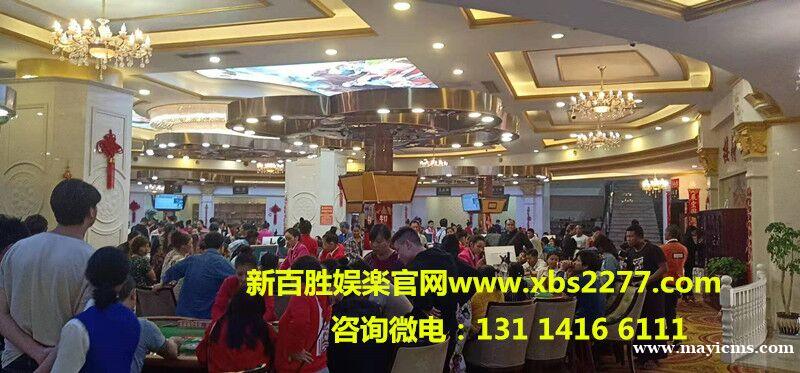 新百胜三合一网投正规实体现场真人网投娱乐靠谱平台 新百胜三合一网投正规实体现场真人网投娱乐靠谱平台