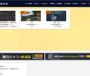 站长吧