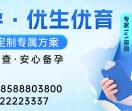 喜得宝健康网