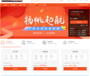 第一商务